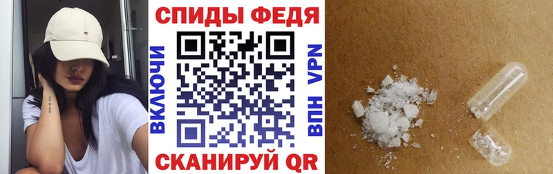 что такое   Петушки  Амфетамин 98% 
