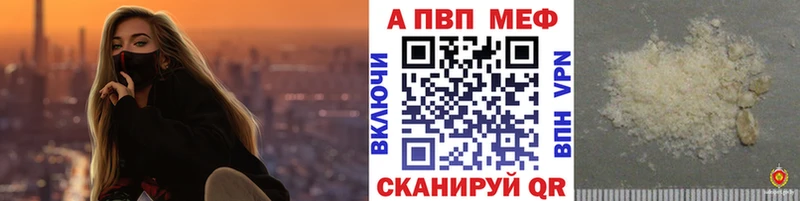 blacksprut рабочий сайт  Петушки  A PVP Соль 