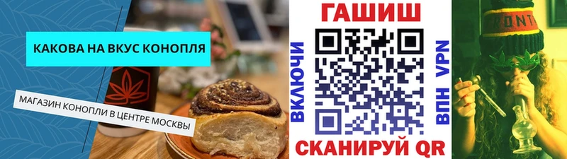 Canna-Cookies марихуана Петушки