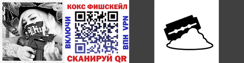 OMG ссылка купить наркотики цена Петушки COCAIN Fish Scale