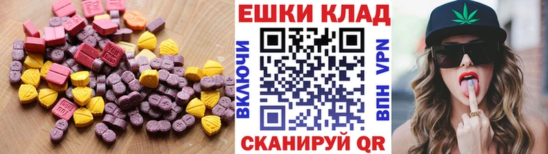 хочу   MEGA ссылка  ЭКСТАЗИ круглые  Петушки 