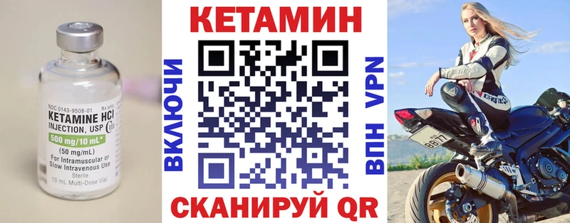 КЕТАМИН ketamine  MEGA рабочий сайт  Петушки 
