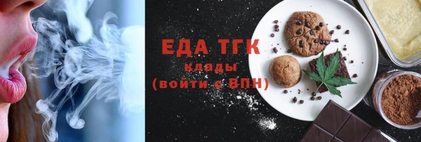 стафф Вязники