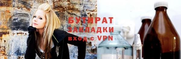 стафф Вязники