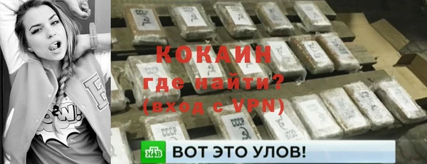 кокаин колумбия Вязьма