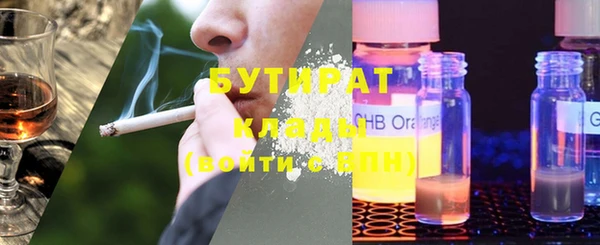стафф Вязники