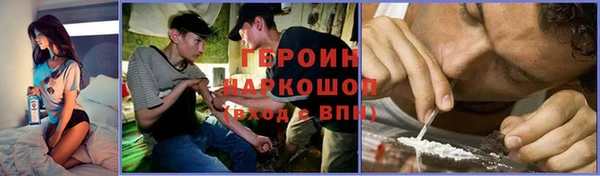 стафф Вязники