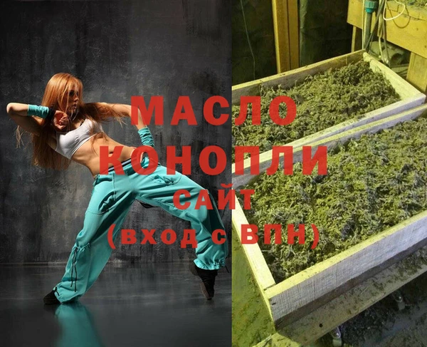 герыч Вяземский