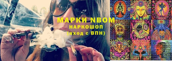 стафф Вязники