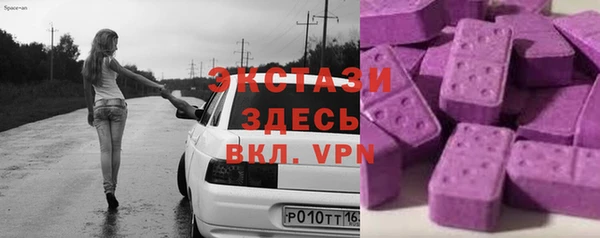 стафф Вязники