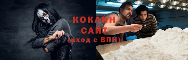 стафф Вязники