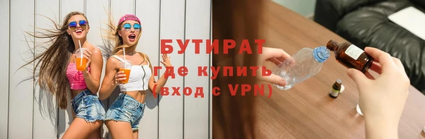 герыч Вяземский