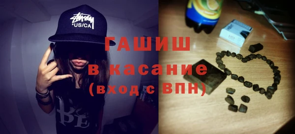 стафф Вязники
