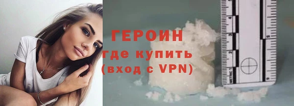стафф Вязники