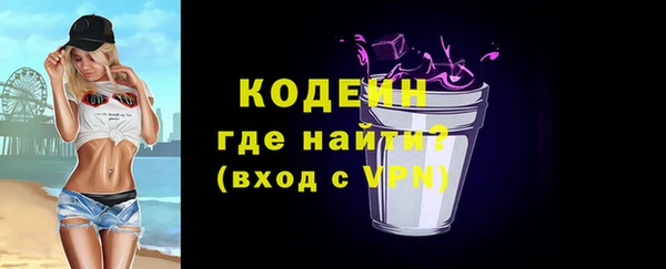 кокаин колумбия Вязьма