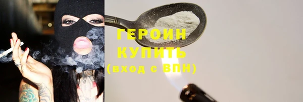 стафф Вязники