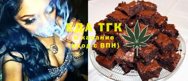 стафф Вязники
