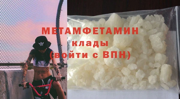 герыч Вяземский