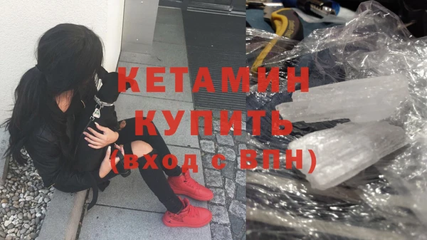 синтетический гашиш Волосово