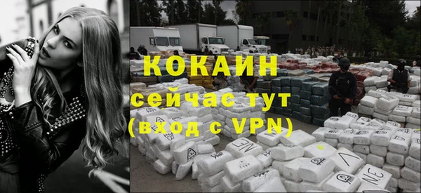 кокаин колумбия Вязьма