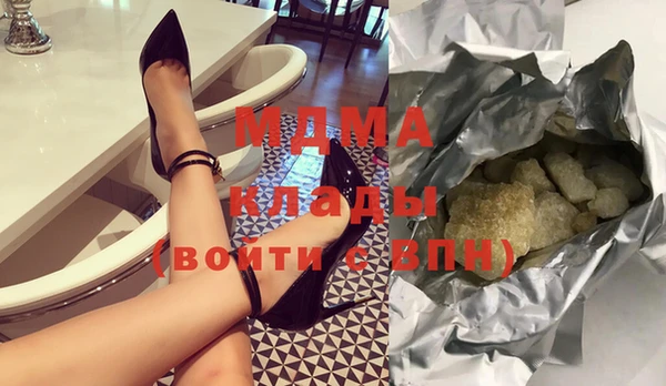 стафф Вязники