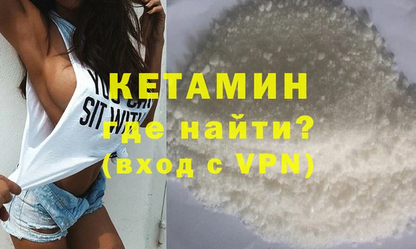 стафф Вязники