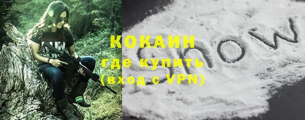 кокаин колумбия Вязьма