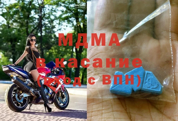 герыч Вяземский