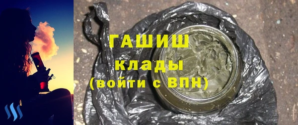 кокаин колумбия Вязьма