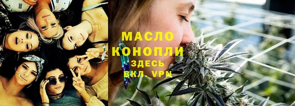 соль ск Семёнов