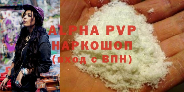 герыч Вяземский