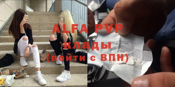 герыч Вяземский