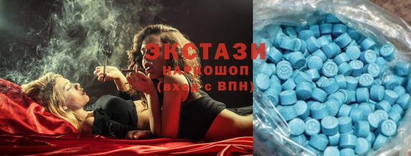 стафф Вязники