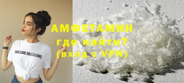 герыч Вяземский
