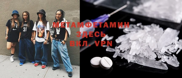 герыч Вяземский