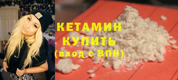 кокаин колумбия Вязьма