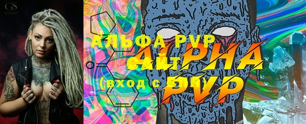 стафф Вязники