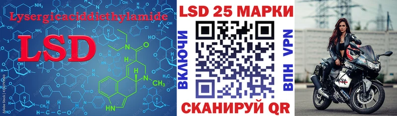 LSD-25 экстази кислота  Петушки 