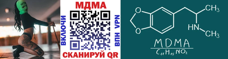 MDMA VHQ  Петушки 
