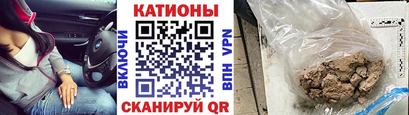Мефедрон mephedrone Петушки