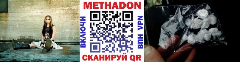 Метадон белоснежный Петушки