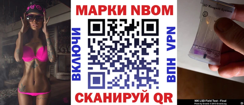 Наркотические марки 1,8мг Петушки