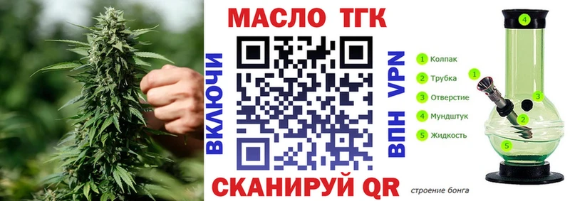 Дистиллят ТГК жижа  Петушки 