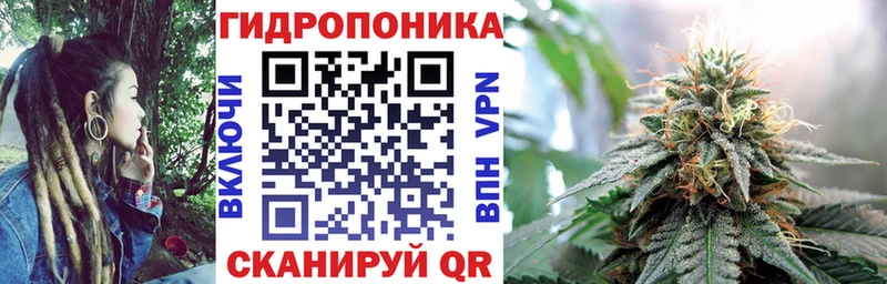 Марихуана план Петушки